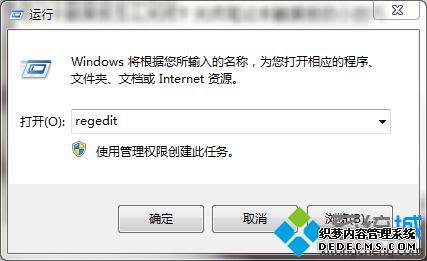 windows7ϵͳرɷǽķ