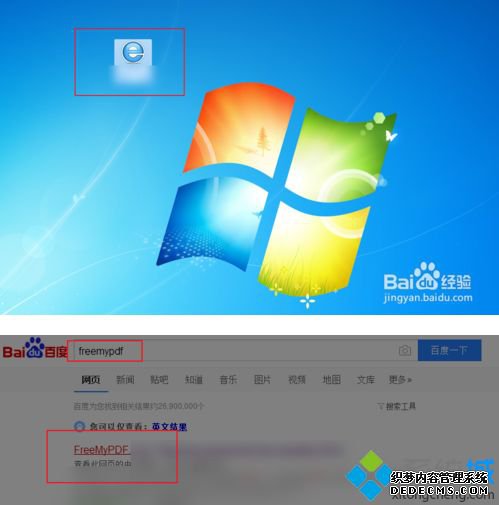 win7ϵͳpdfļмô