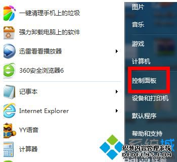 win7ǽôãwin7ǽĲ