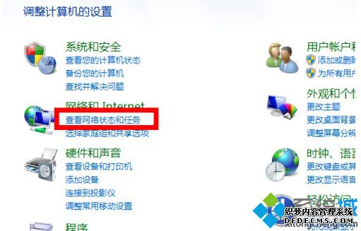win7ǽôãwin7ǽĲ