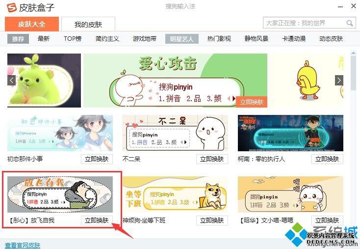 win7ϵͳѹ뷨θƤ