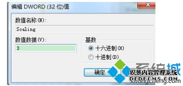 win7ϷȫһֱСʾô