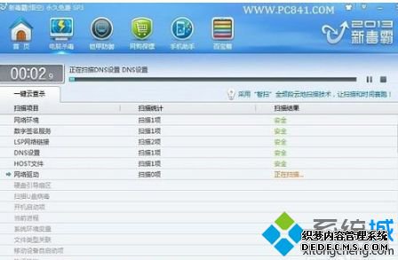 win7Թػٶģ4ַɽ