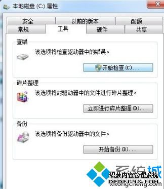 win7Թػٶģ4ַɽ
