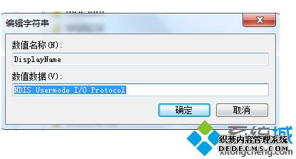 windows޷wlan1068ô_windows޷WLAN AutoConfig1068Ľ