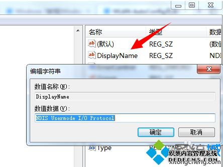 windows޷wlan1068ô_windows޷WLAN AutoConfig1068Ľ