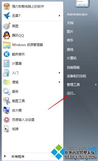 windows޷wlan1068ô_windows޷WLAN AutoConfig1068Ľ