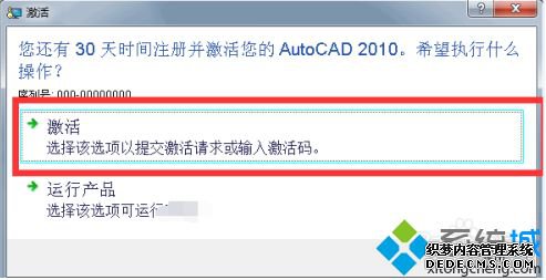 cad201064λװ̳_64λcad2010İװϸͼ