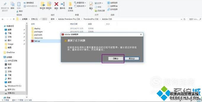 װƽAdobe Premiere Pro CS6