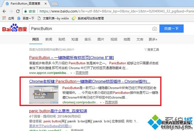 Chromeôϰ