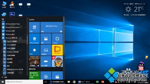 win10ϵͳԴĴ򿪲8