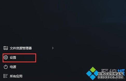 Windows10ϵͳ΢˻صԵĲ1