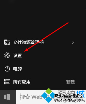 Windows10ʼ˵ġáťʧ˵һز5