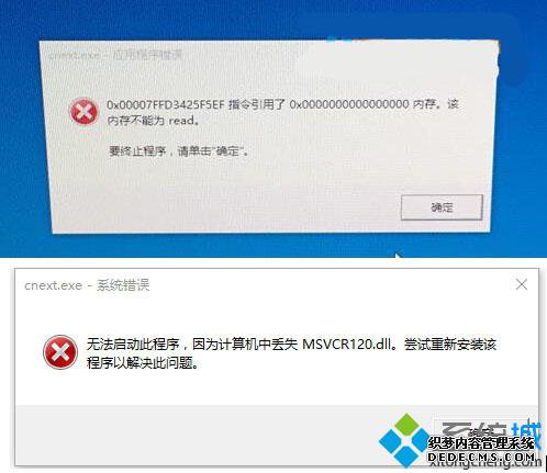 cnext.exe Ӧó