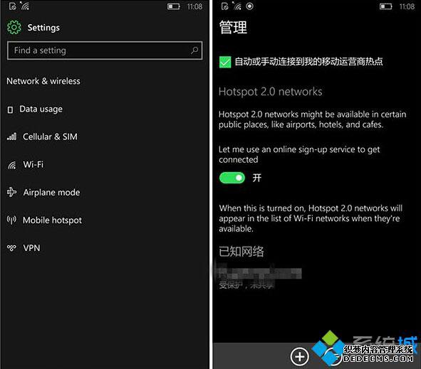 Win10ƶȸ14327֧WiFi Hotspot 2.0