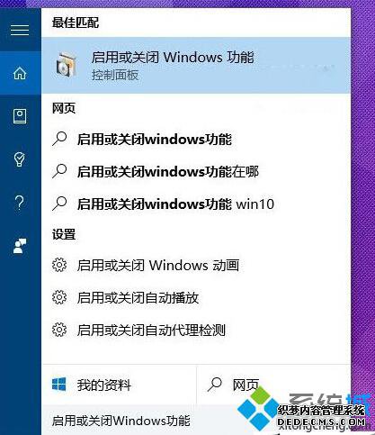 Win10ϵͳϷ޷󻯴ڵĽ1