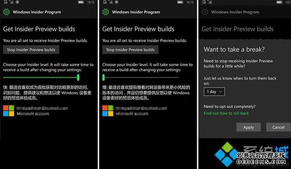΢ȷϣWin10 MobileһWindowsԤЧ