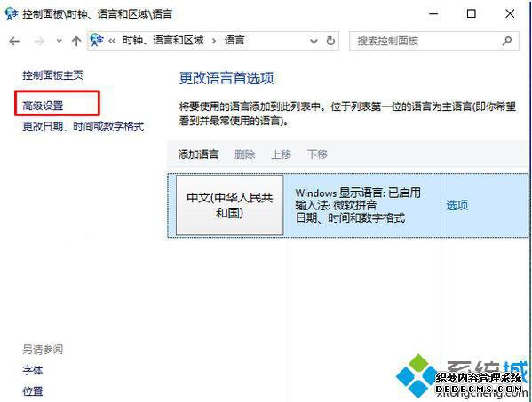 Windows10ϵͳ½óWin7ʽĲ3