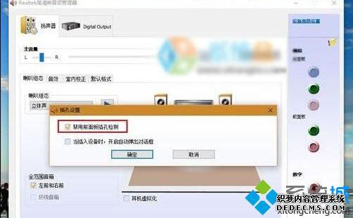 Windows10ϵͳӰʱֿٵĽ4