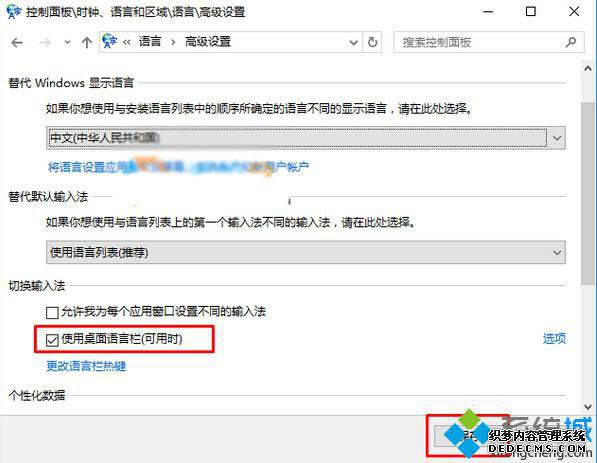 Windows10ϵͳ½óWin7ʽĲ4