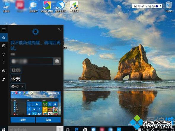 Win10 14328Сòô