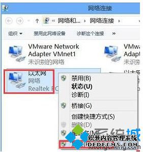 Win10Wifiᵯ֤ڵĽ3