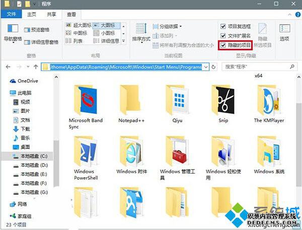win10ϵͳʵػĲ2