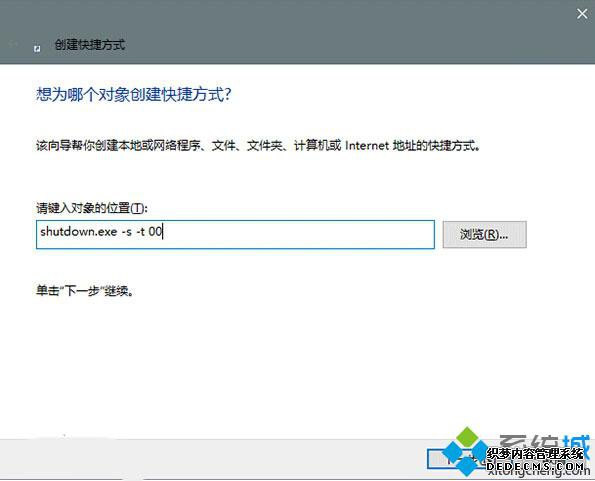 win10ϵͳʵػĲ4