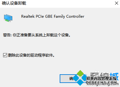 win10ϵͳ޷ʹõĽ6.1