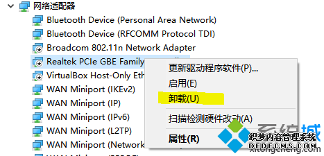 win10ϵͳ޷ʹõĽ6