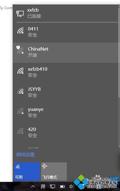 win10ϵͳ޷ʹõĽ7.2