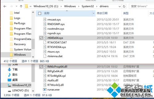 win10ϵͳ޷ʹõĽ3.1