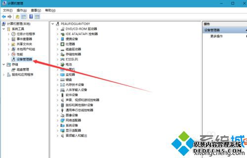 鿴win10ϵͳмCPUĲ3