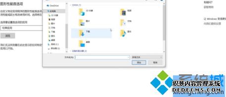 win10lol֡ô_win10Ӣ˿ٵ֡
