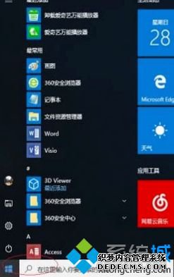 Ҳô_win10ûбӵĽ