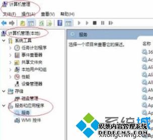 Ҳô_win10ûбӵĽ