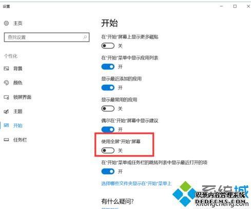 win10ʹý̳_win10ϵͳֽ̳