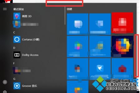 win10ʹý̳_win10ϵͳֽ̳
