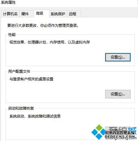 win10ͼӰôȥ_win10Ӱô