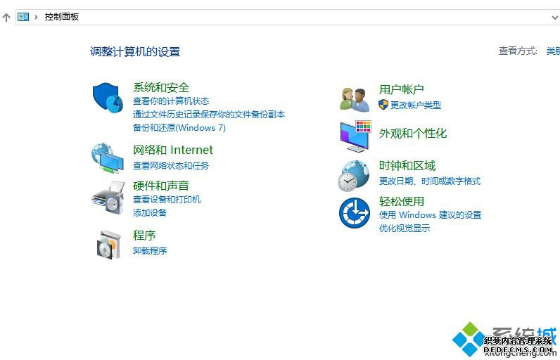 win10ͼӰôȥ_win10Ӱô