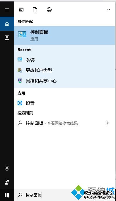 win10ͼӰôȥ_win10Ӱô