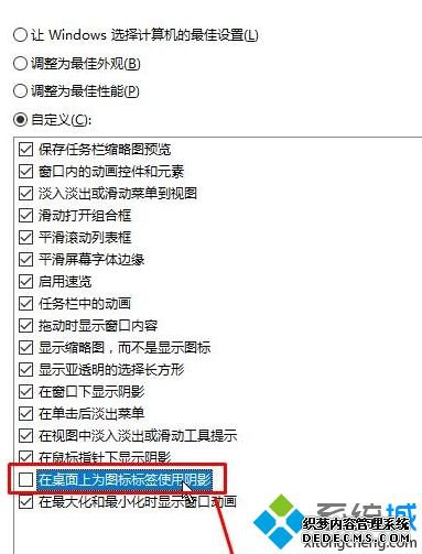 win10ͼӰôȥ_win10Ӱô