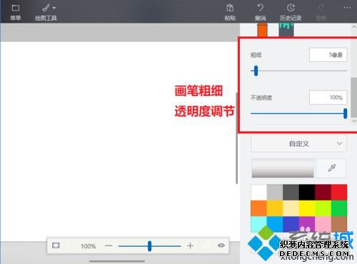 win10ϵͳ ͼ3Dôãȷʹwin10ϵͳ ͼ3D
