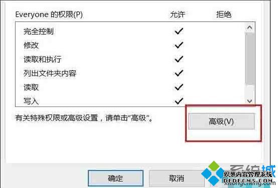 win10ļзʱܾľ崦ͼġ