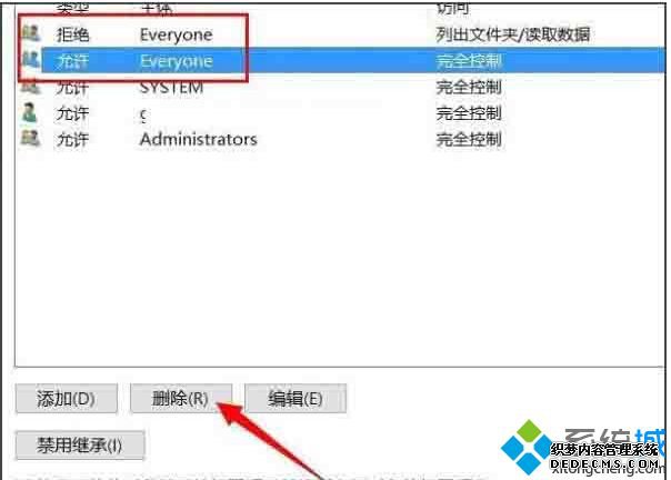 win10ļзʱܾľ崦ͼġ