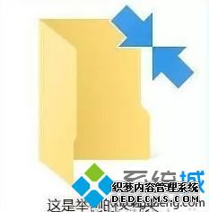 ļ ˫ͷôȥ_win10ļгͷĽ취