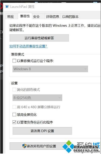 Win10ϵͳ6Ӧó޷(0xc0000022)ô