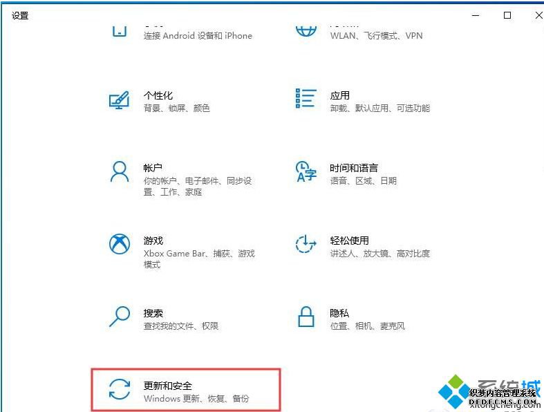 win10ôʹ÷ǽֹ_win10ǽֹͼĲ