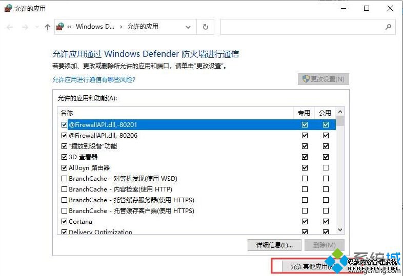 win10ôʹ÷ǽֹ_win10ǽֹͼĲ