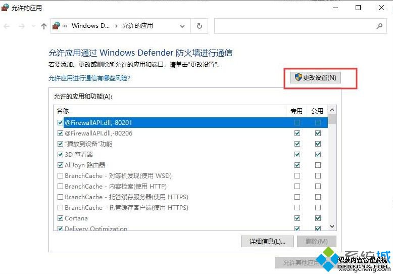 win10ôʹ÷ǽֹ_win10ǽֹͼĲ